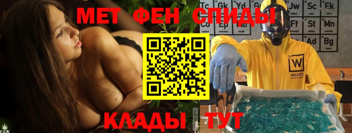 Amphetamine 97% Великий Устюг