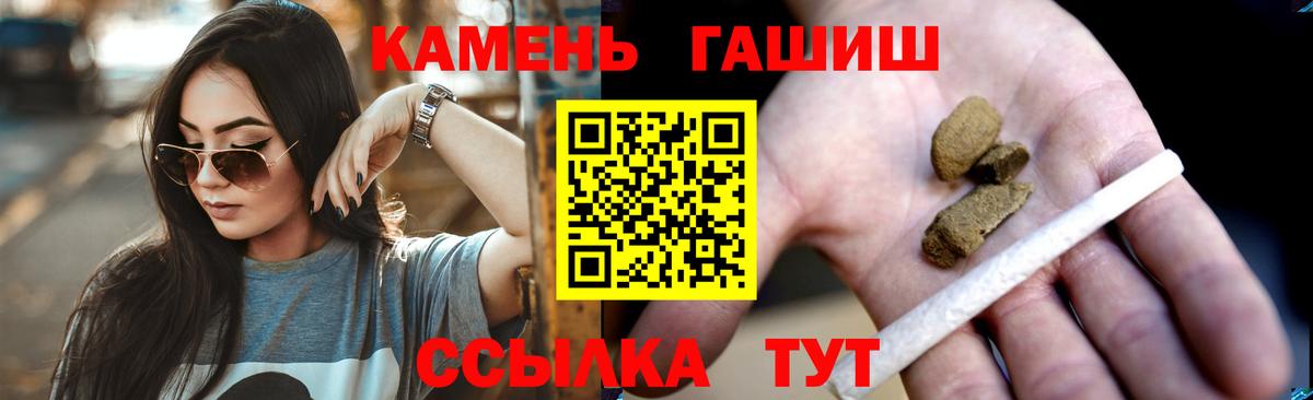 Гашиш AMNESIA HAZE  Гашиш  Вход с VPN  Великий Устюг  ГАШИШ убойный 