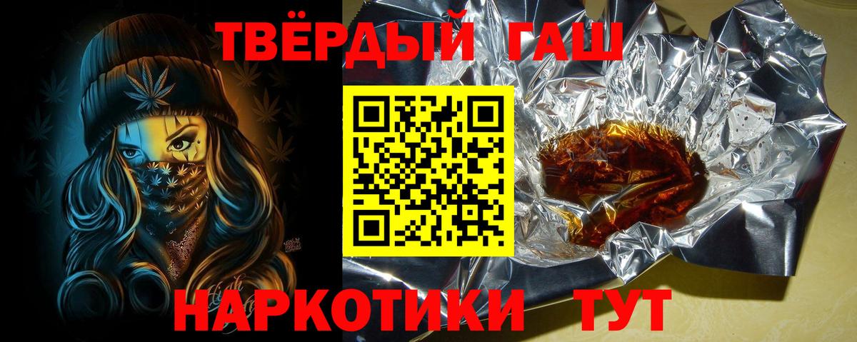 Гашиш Premium Великий Устюг
