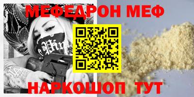 амфетамин Малоярославец