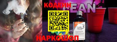 кокаин перу Можайск