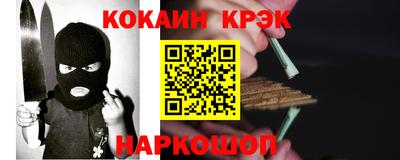бутик Мариинск