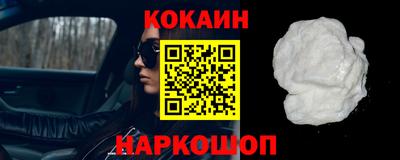 мефедрон VHQ Моздок