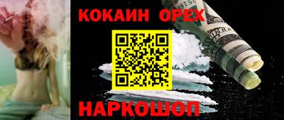 дистиллят марихуана Малгобек