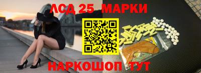 бутик Мариинск