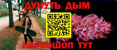 бутик Мариинск