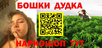 бутик Мариинск