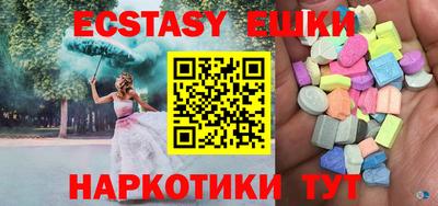дистиллят марихуана Малгобек