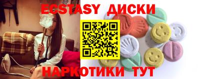 спайс Можга