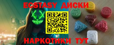 кокаин перу Можайск