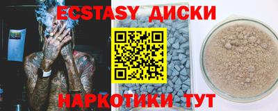 дистиллят марихуана Малгобек