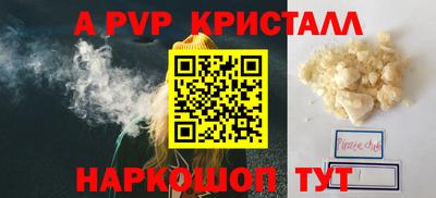 мефедрон VHQ Моздок