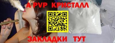 амфетамин Малоярославец