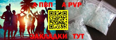 бутик Мариинск