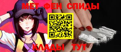 амфетамин Малоярославец