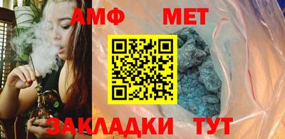амфетамин Малоярославец