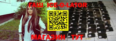 дистиллят марихуана Малгобек