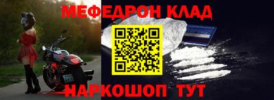 бутик Мариинск