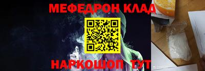 бутик Мариинск