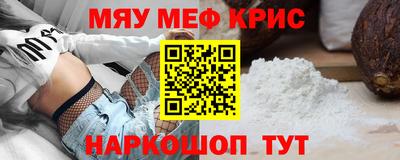 мефедрон VHQ Моздок