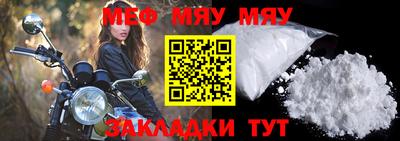 бутик Мариинск