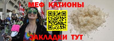 спайс Можга