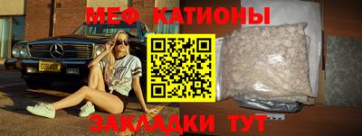 спайс Можга