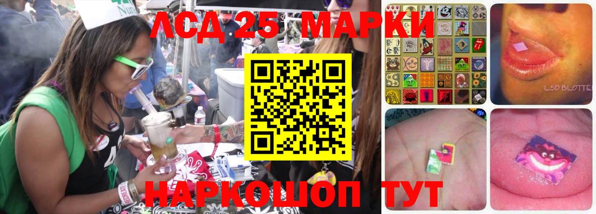 ЛСД экстази кислота Великий Устюг