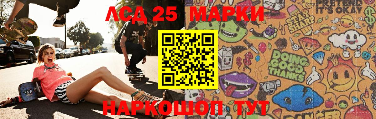 Лсд 25 экстази  Лсд 25 экстази ecstasy  ЛСД экстази кислота  Вход с VPN  Великий Устюг 