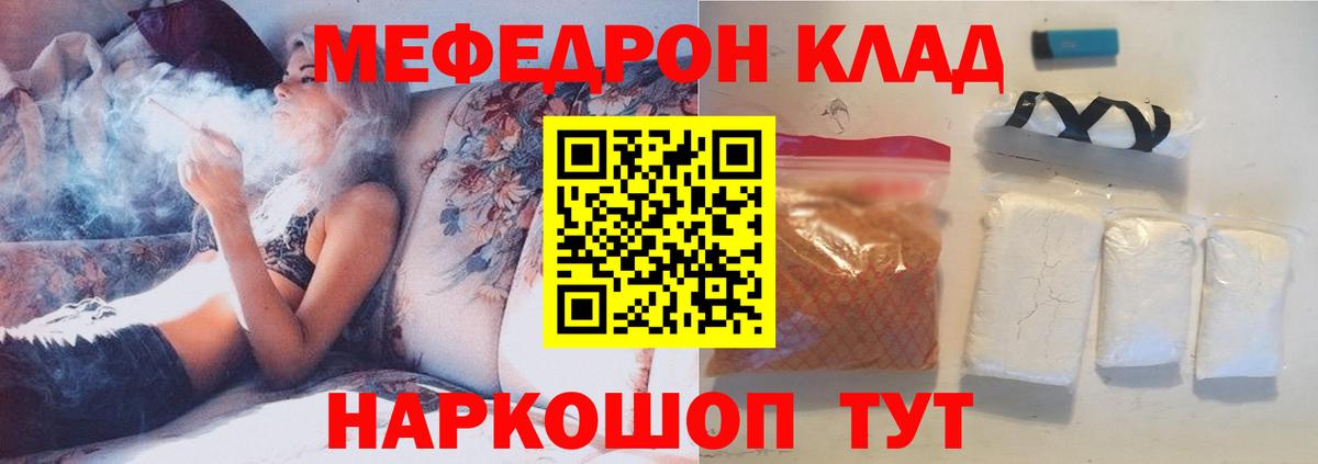 Великий Устюг  МЕФ мука  МЯУ-МЯУ  Вход с VPN  МЯУ-МЯУ 