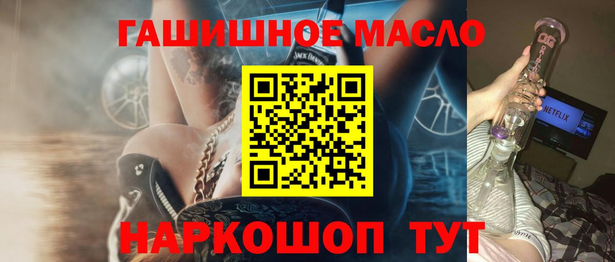 ТГК вейп с тгк  Вход с VPN  Великий Устюг 