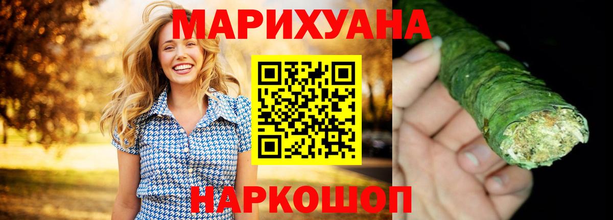 Марихуана LSD WEED Великий Устюг